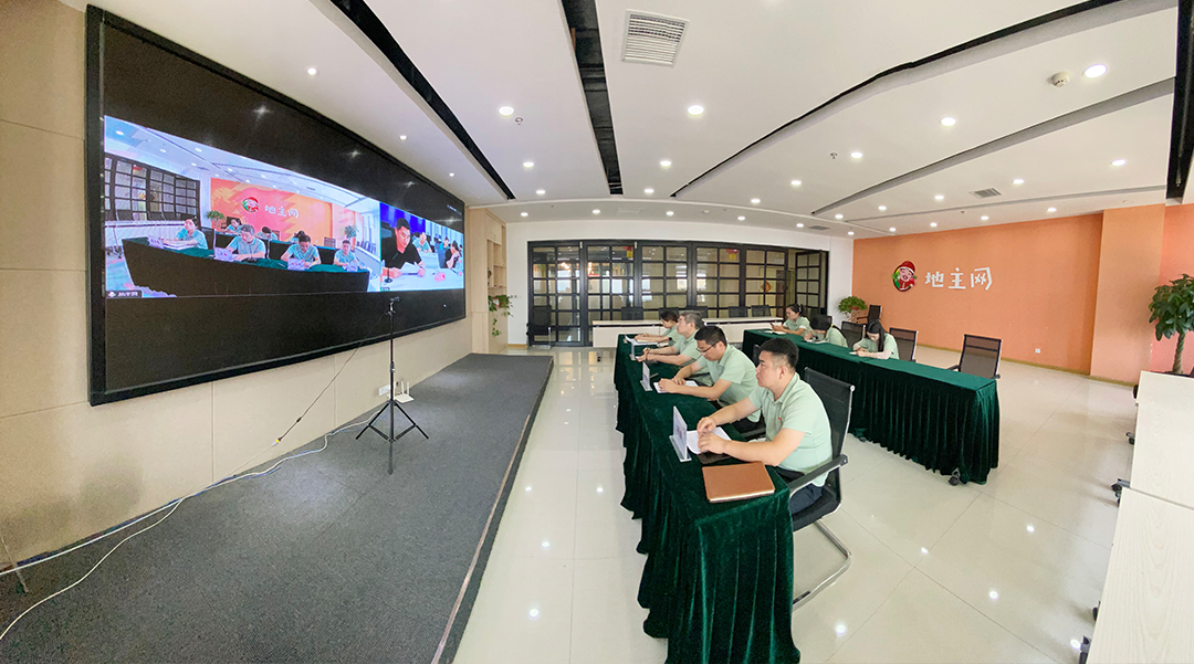 与时偕行 | 地主网络与谷城县进行视频会议
